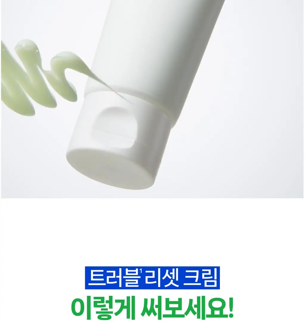 [트러블 진정+모공 축소] 시카페인 트러블 리셋 크림 상세페이지 23